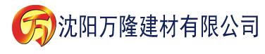 沈阳征服芸岳建材有限公司_沈阳轻质石膏厂家抹灰_沈阳石膏自流平生产厂家_沈阳砌筑砂浆厂家